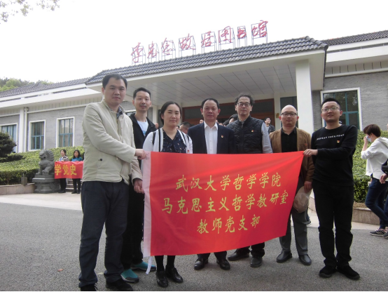 色情导航
马克思主义哲学教研室教师党支部赴红安开展党史学习教育专题活动